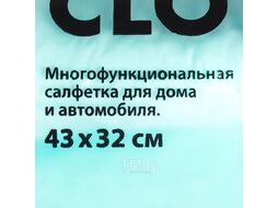 Салфетка замшевая Chamois Cloth эконом в тубе: из искусственной замши для кузова и стекла, не оставляет разводов и ворсинок, хорошо впитывает влагу, 43х32 см, 1 шт GRASS IT-0462