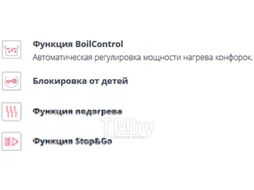Варочная поверхность Gorenje ECT322BCSC черный