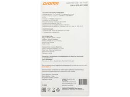 Сетевой адаптер WiFi + Bluetooth Digma DWA-BT5-AC1300E AC1300 USB 3.0 (ант.внеш.съем) 1 ант.