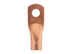 Наконечник медный ТМ 70-10-13 (70мм2 - d13мм) (5 шт.) REXANT 07-5325-1