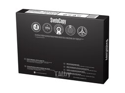 Бумага SvetoCopy Premium A4 (80г/м2, 500л)