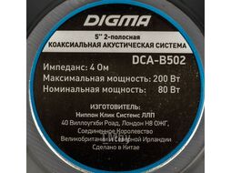 Колонки автомобильные Digma DCA-B502 200Вт 90дБ 4Ом 13см (5дюйм) (ком.:2кол.) коаксиальные двухполосные
