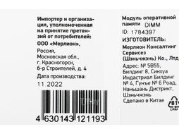 Память DDR4 32Gb 2666MHz Digma DGMAD42666032D RTL PC4-21300 CL19 DIMM 288-pin 1.2В dual rank