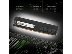 Память DDR4 32Gb 2666MHz Digma DGMAD42666032D RTL PC4-21300 CL19 DIMM 288-pin 1.2В dual rank
