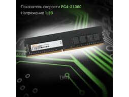 Память DDR4 32Gb 2666MHz Digma DGMAD42666032D RTL PC4-21300 CL19 DIMM 288-pin 1.2В dual rank