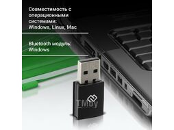Сетевой адаптер WiFi + Bluetooth Digma DWA-BT4-N150 N150 USB 2.0 (ант.внутр.) 1 ант.