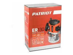 Фрезер электрический PATRIOT ER 130