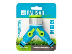 Разветвитель двухканальный с внутренней резьбой 3/4"-1" LUXE Palisad 65774
