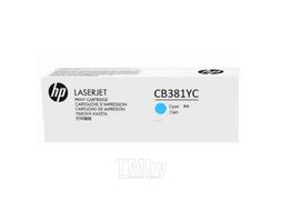 Тонер Картридж HP 824A CB381YC голубой (25000стр.) для HP CLJ CM6030/CM6040 (техн.упак)