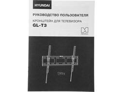 Кронштейн для телевизора Hyundai GL-T3 черный 32"-85" макс.50кг настенный наклон