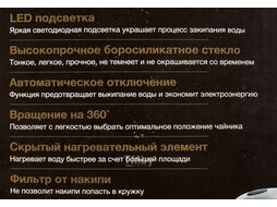 Чайник электрический Hyundai HYK-G2030 1.7л. 2200Вт черный (корпус: стекло)