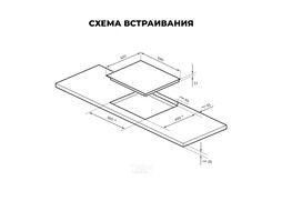 Варочная поверхность EVH 642D BL черный LEX CHPE000024