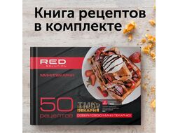 Мультипекарь Red Solution RMB-611 700Вт черный