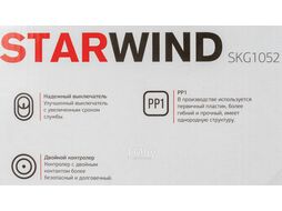 Чайник электрический Starwind SKG1052 1.8л. 1500Вт коричневый/бронзовый (корпус: стекло)