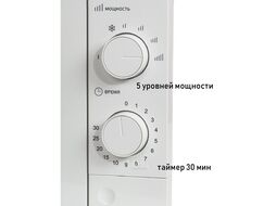 Микроволновая Печь Supra 20MW61 20л. 700Вт белый
