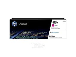 Тонер Картридж HP 415X W2033X пурпурный (6000стр.) для HP LJ M454/MFP M479