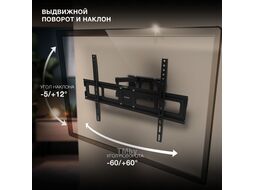 Кронштейн для телевизора Hyundai GL-N5 черный 32"-75" макс.40кг настенный поворотно-выдвижной и наклонный
