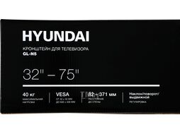 Кронштейн для телевизора Hyundai GL-N5 черный 32"-75" макс.40кг настенный поворотно-выдвижной и наклонный