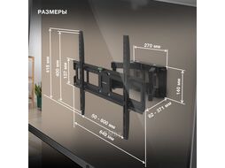 Кронштейн для телевизора Hyundai GL-N5 черный 32"-75" макс.40кг настенный поворотно-выдвижной и наклонный