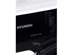 Стиральная машина Hyundai WFE8407 класс: A+++ загр.фронтальная макс.:8кг белый