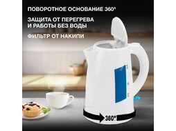 Чайник электрический Hyundai HYK-P2407 1.7л. 2200Вт белый/голубой (корпус: пластик)