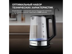 Чайник электрический Hyundai HYK-G8808 1.7л. 2200Вт черный/серебристый корпус: стекло