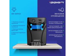 Источник бесперебойного питания IPPON BACK POWER PRO II EURO 850 1005575