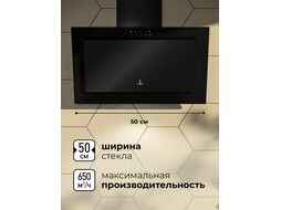 Вытяжка каминная Mio G 500 черный управление: кнопочное (1 мотор) LEX CHTI000387