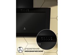 Вытяжка каминная Mio G 500 черный управление: кнопочное (1 мотор) LEX CHTI000387