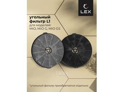Вытяжка каминная Mio G 500 черный управление: кнопочное (1 мотор) LEX CHTI000387