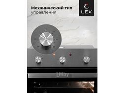 Духовой шкаф Электрический EDM 041 IX нержавеющая сталь LEX CHAO000321