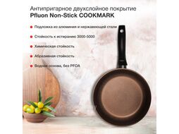 Сковорода Starwind Chef Induction SW-CHI4024 круглая 24см покрытие: Pfluon ручка несъемная (без крышки) черный (SW-CHI4024/КОР)