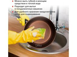 Сковорода Starwind Chef Induction SW-CHI4024 круглая 24см покрытие: Pfluon ручка несъемная (без крышки) черный (SW-CHI4024/КОР)