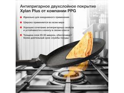 Сковорода блинная Starwind Optimum induction SW-OPI2024P круглая 24см покрытие: Xylan Plus ручка несъемная (без крышки) черный