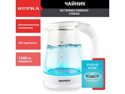 Чайник электрический Supra KES-1856G 1.8л. 1500Вт белый/прозрачный (корпус: стекло)