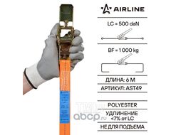 Ремень крепления груза с храповиком, кольцевой 1 т, 6 м AIRLINE AST49