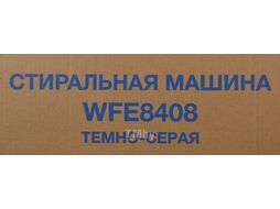 Стиральная машина Hyundai WFE8408 Dark Gray класс: A+++ загр.фронтальная макс.:8кг черный