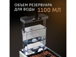 Кофемашина Red Solution Colomba RCM-1550 1470Вт серый/черный