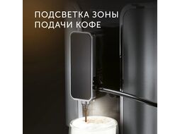 Кофемашина Red Solution Colomba RCM-1550 1470Вт серый/черный