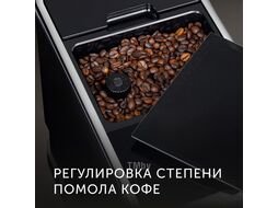 Кофемашина Red Solution Colomba RCM-1550 1470Вт серый/черный