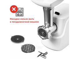 Мясорубка Starwind SMG3110 1500Вт белый