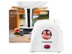 Мясорубка Starwind SMG3110 1500Вт белый