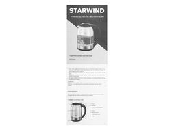 Чайник электрический Starwind SKG2051 1.8л. 1800Вт черный/серебристый (корпус: стекло)