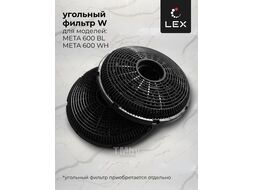Вытяжка каминная META 600 белый управление: кнопочное (1 мотор) LEX TRFE000004
