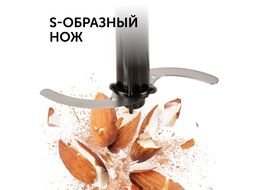 Блендер погружной Red Solution RHB-2908 1200Вт черный/серебристый