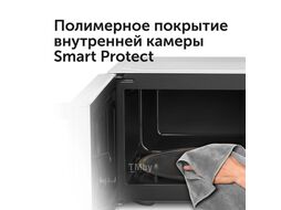 Микроволновая Печь Red Solution RM-2002D 20л. 700Вт белый