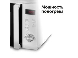 Микроволновая Печь Red Solution RM-2002D 20л. 700Вт белый