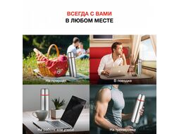 Термос для напитков Starwind 10-500 0.5л. серебристый/красный картонная коробка