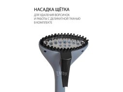 Отпариватель напольный Supra SBS-170 1950Вт мятный