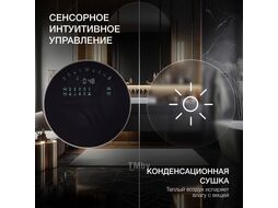 Стиральная машина Hyundai Gemini WMD9423 класс: A+++ загр.фронтальная макс.:15кг (с сушкой) темно-серебристый